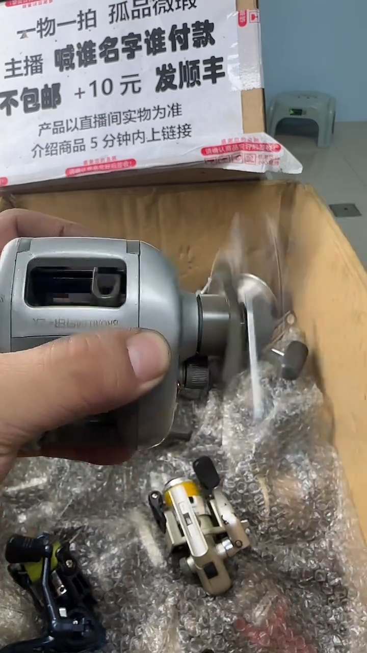 用****9一物一拍 孤品微瑕 以直播间展示为准 如有拆卸不退不换