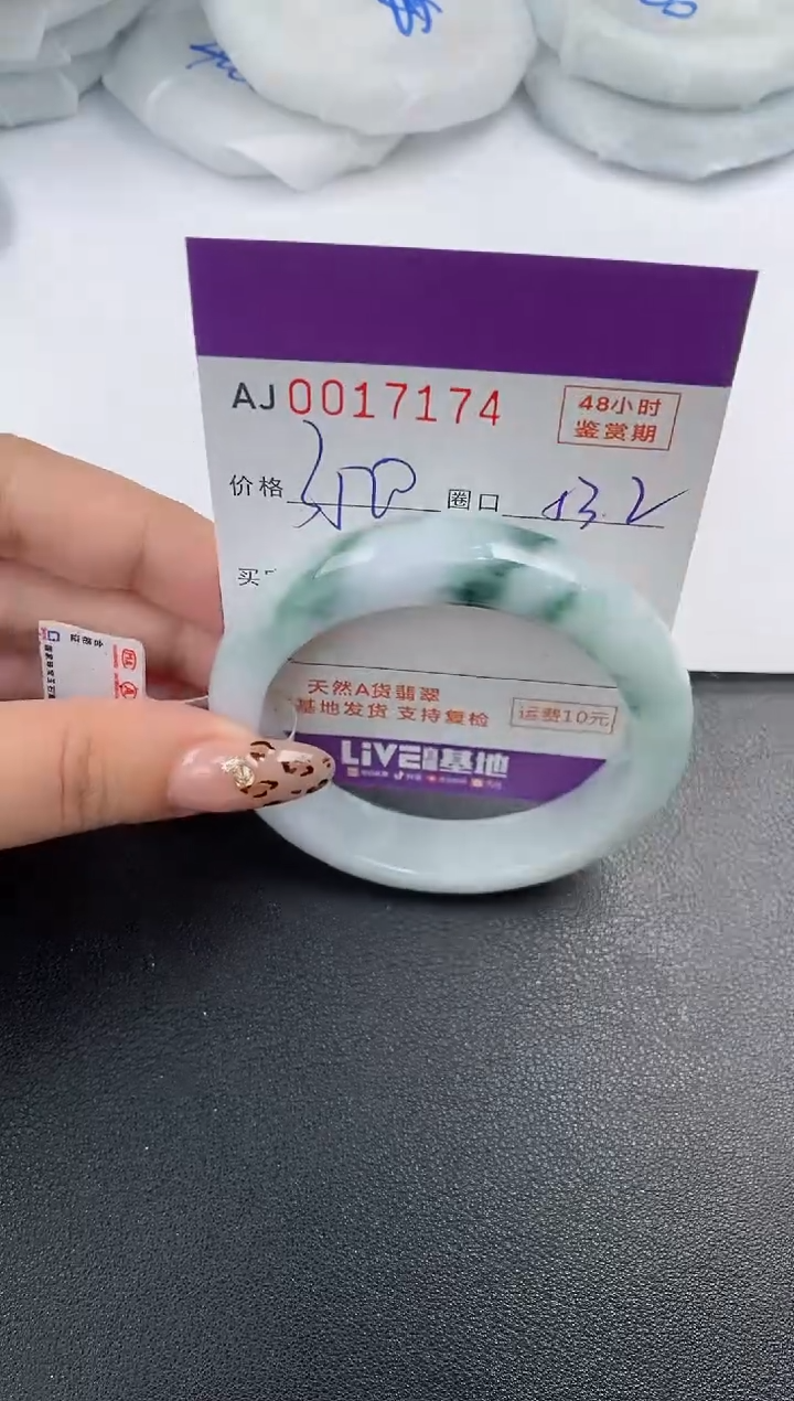 【闪购商品】翡翠手镯未镶嵌天然A货翡翠