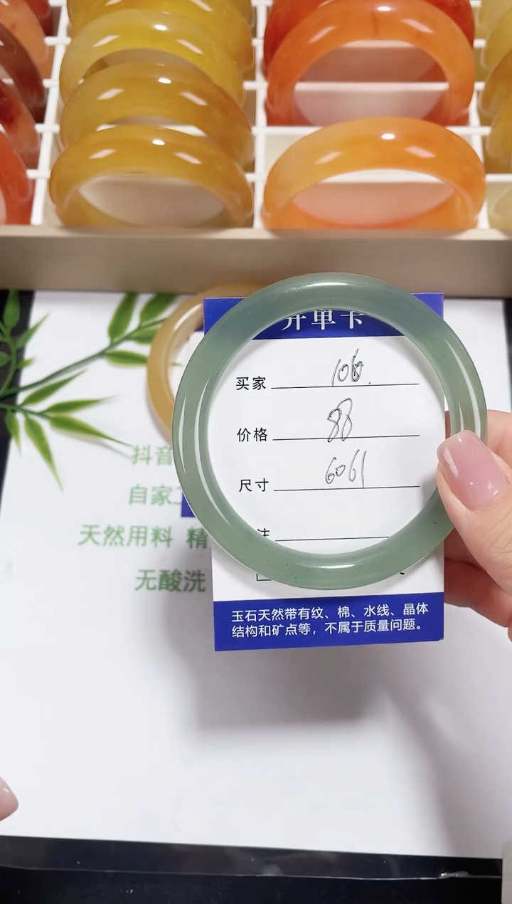 未镶嵌东陵玉石英质玉106 小圆条 晴水 60-61