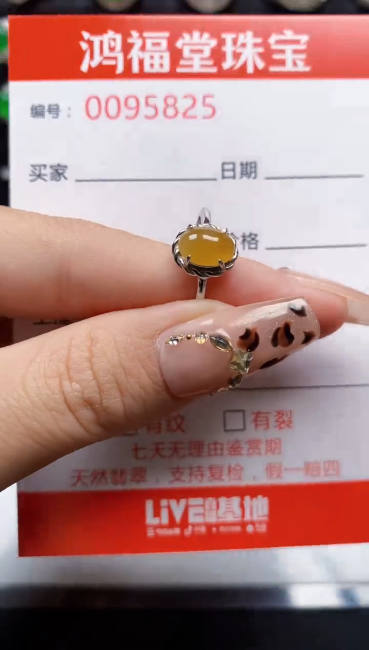 【闪购商品】翡翠戒指银S925镶嵌5825