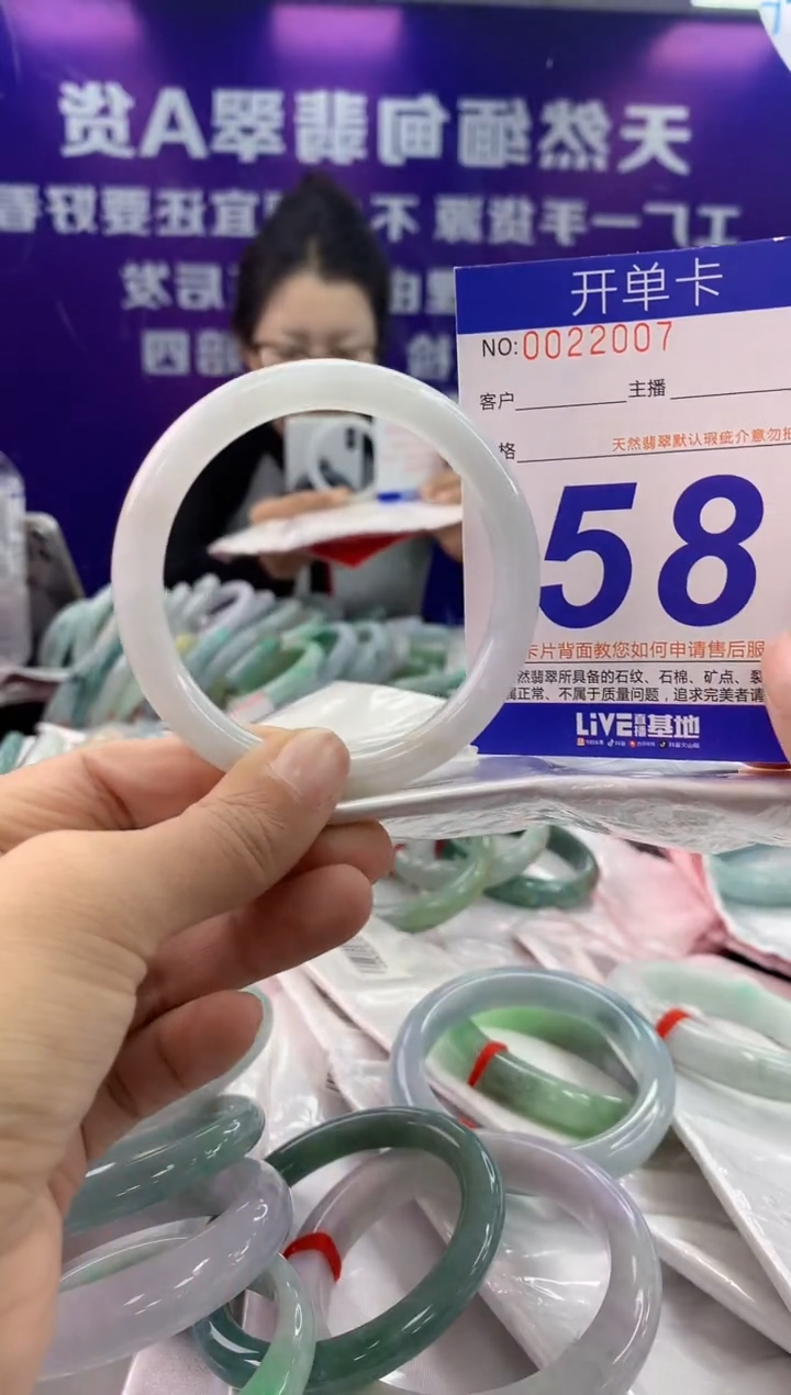 未镶嵌手镯翡翠AAAAAAAAAAAA