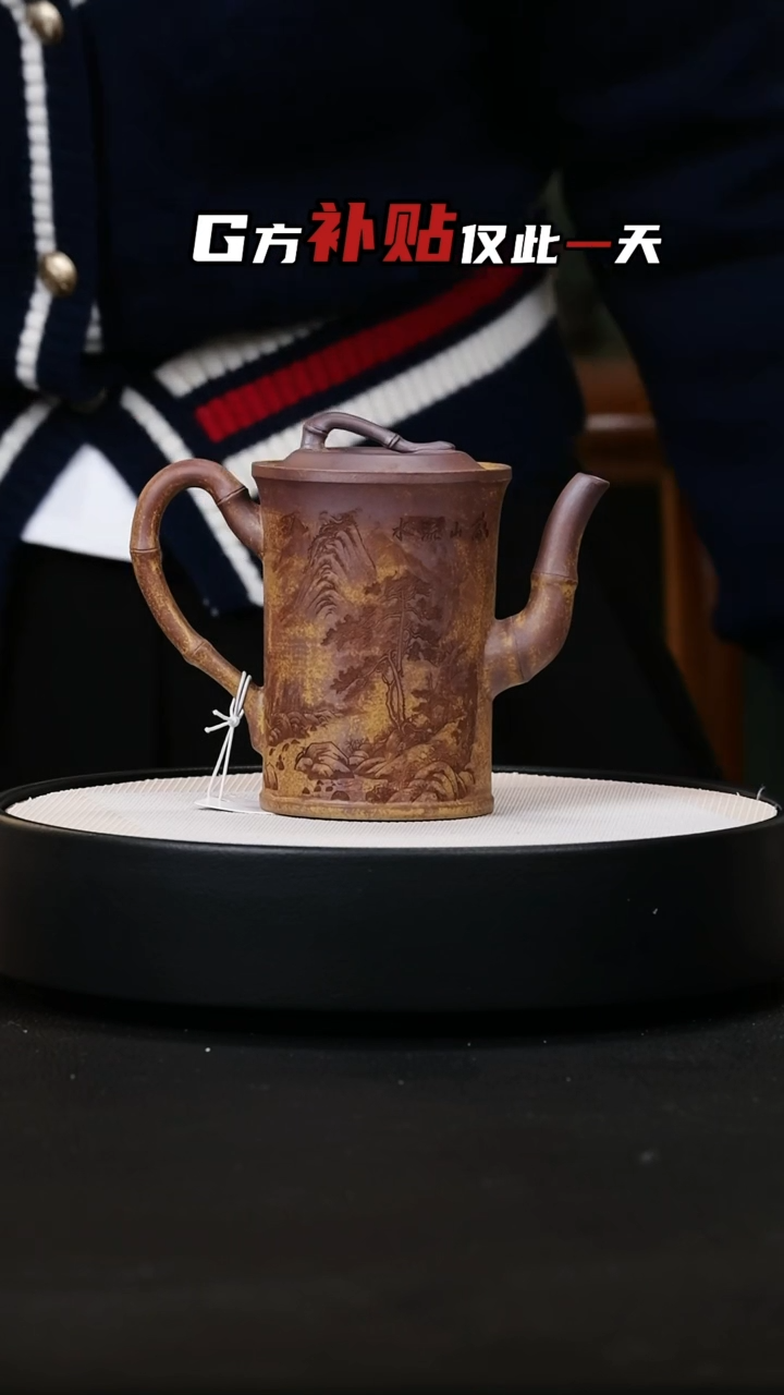 【闪购商品】紫砂茶壶紫砂茶壶14