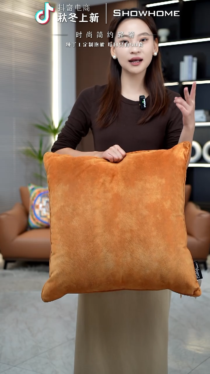 凤尾金桔色55X55带芯