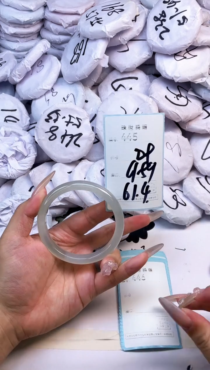 玛瑙/玉髓手镯未镶嵌445