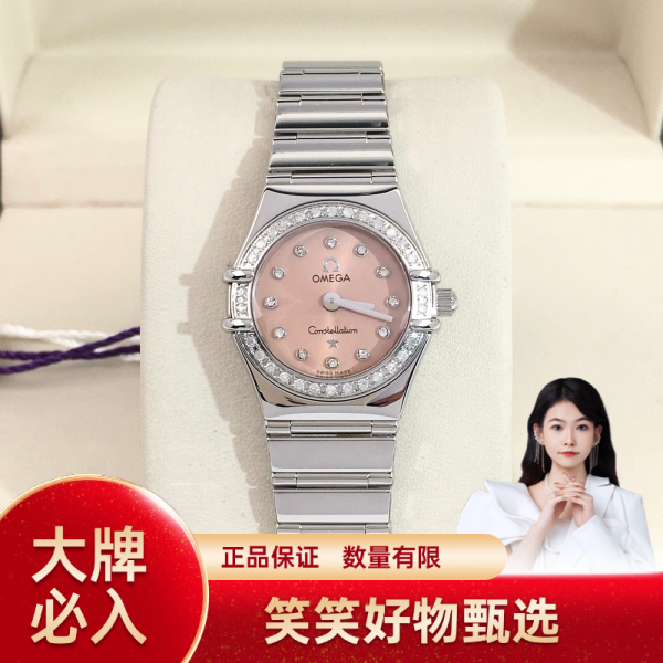 99新 Omega/欧米茄 欧米茄/石英表/99新/表径22.5/S333250106027/