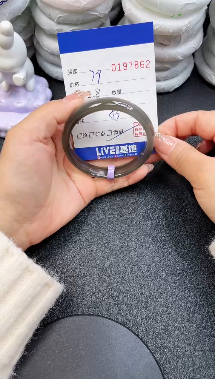 【闪购商品】玛瑙/玉髓手镯未镶嵌7862