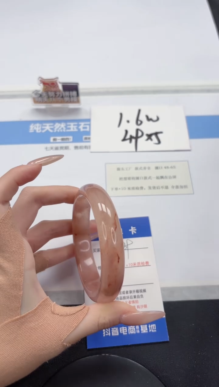 【闪购商品】石英质玉手镯未镶嵌A339-61.3