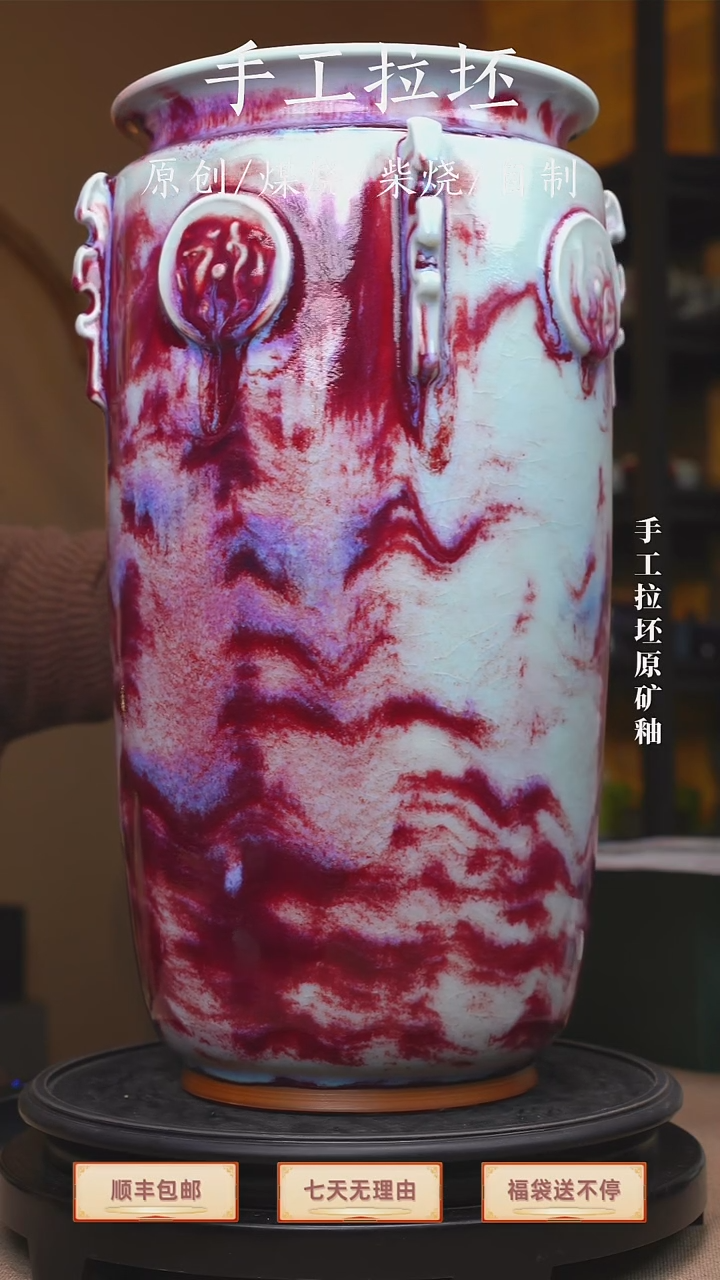 手工艺品钧瓷手签款四象尊