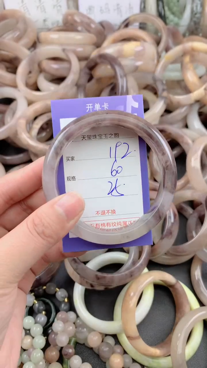 未镶嵌手镯石英质玉192