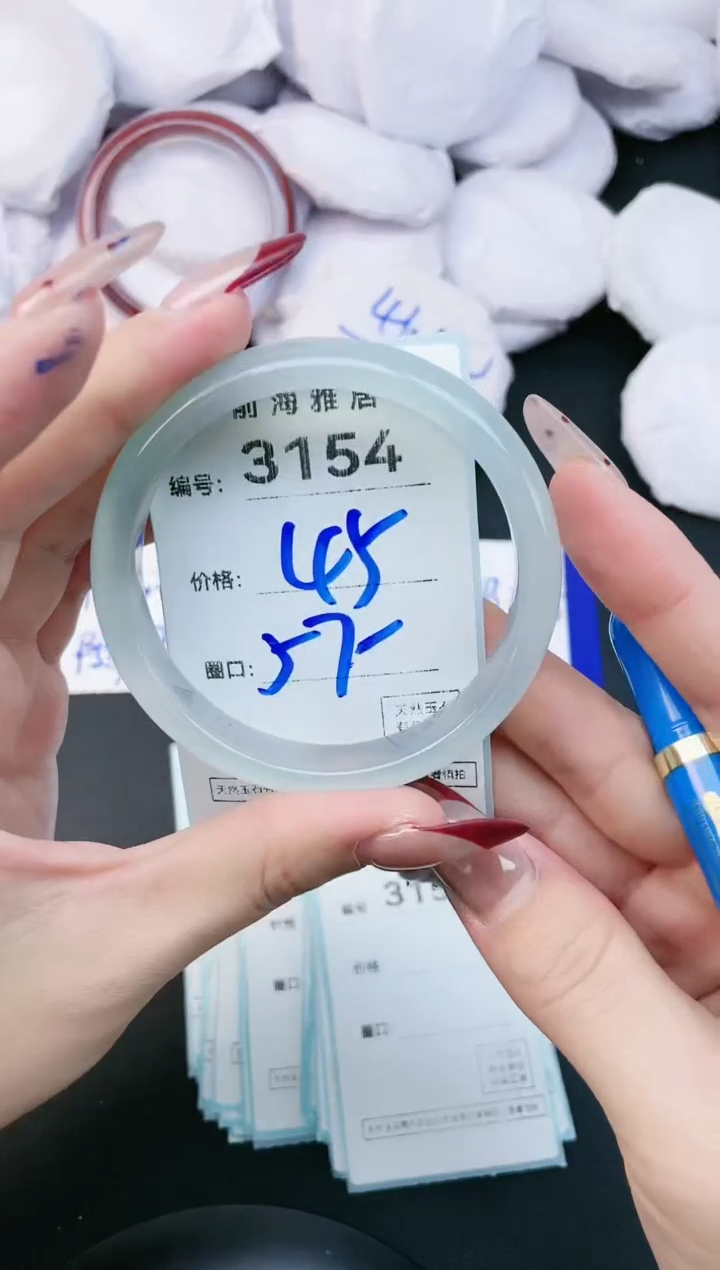 【闪购商品】玛瑙/玉髓手镯未镶嵌3154