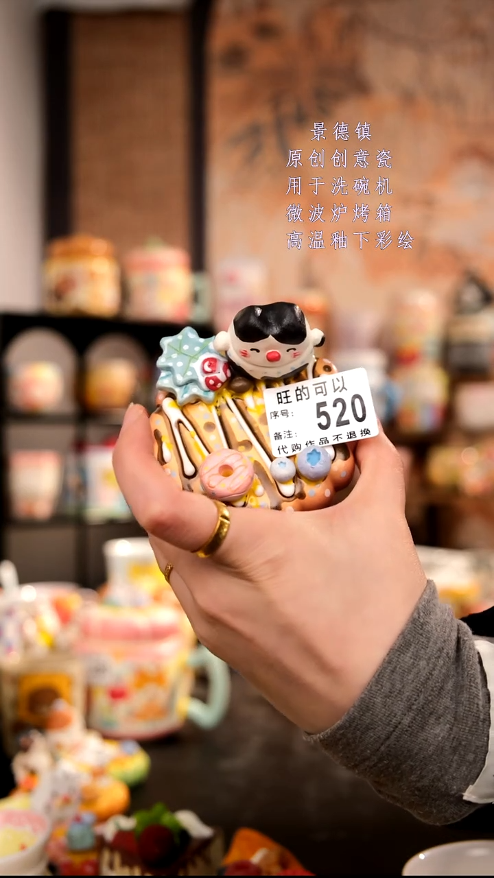 摆件陶旺的可以陶瓷手工手绘设计师款