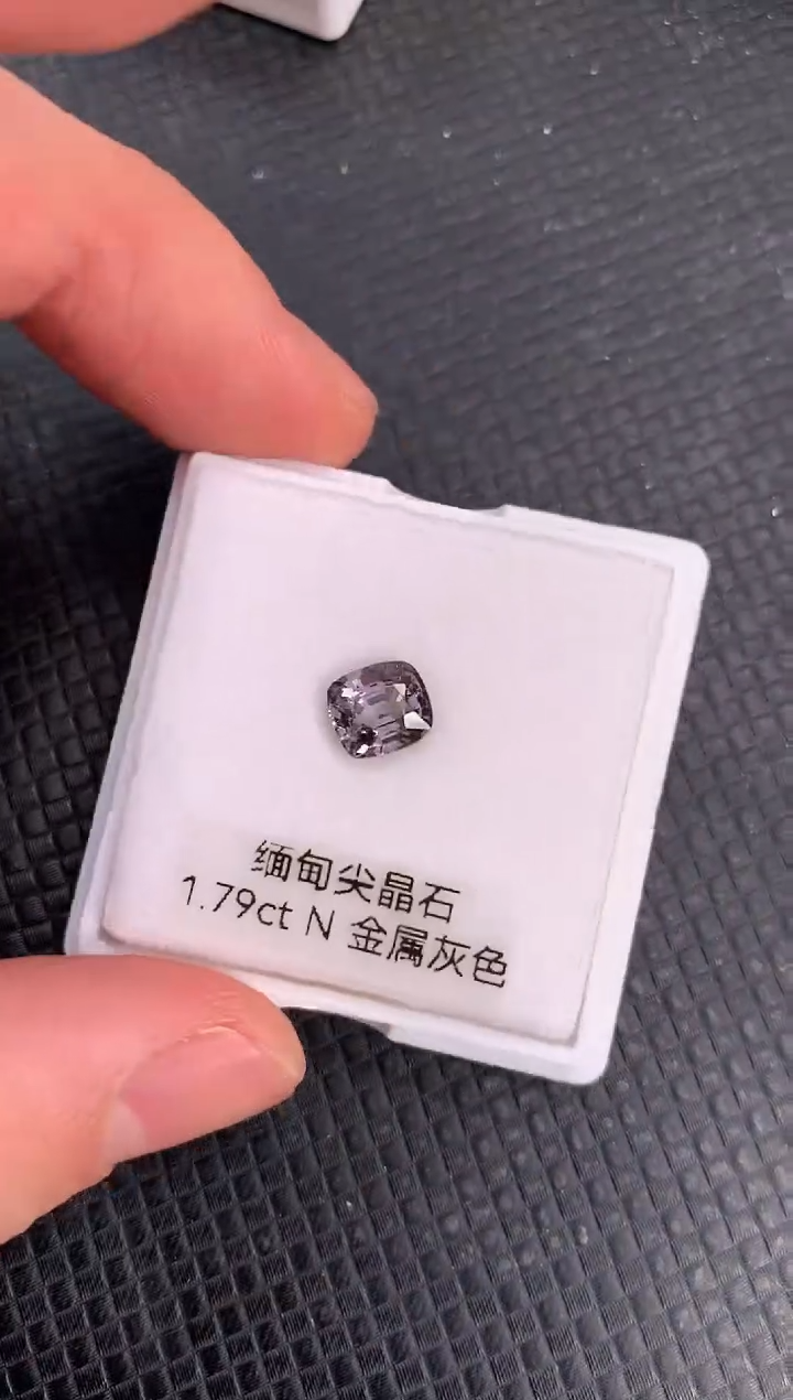 【闪购商品】尖晶石裸石未镶嵌天然金属灰色尖晶石