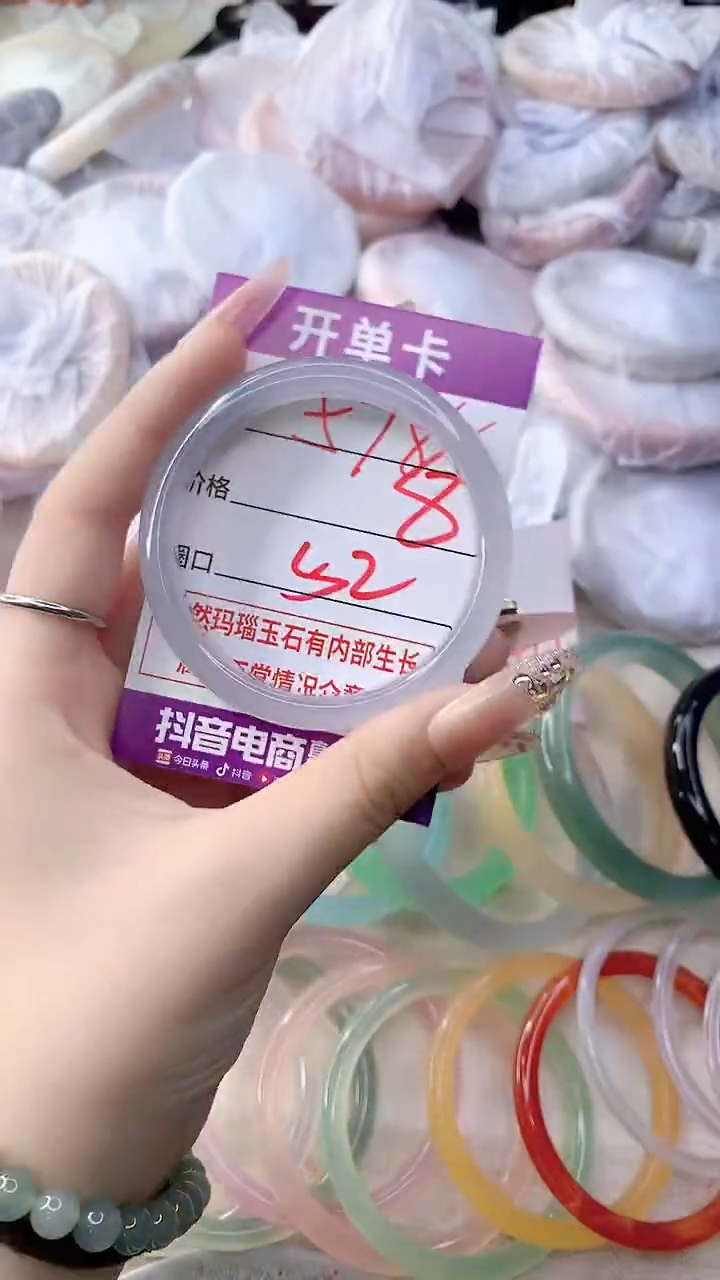 手镯玛瑙/玉髓未镶嵌578