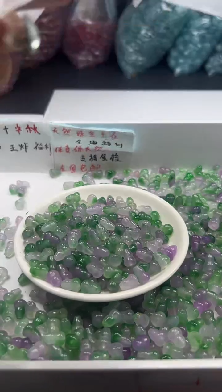 未镶嵌颈饰玛瑙/玉髓w2679春带彩冰飘葡萄葫芦12*8MM*10颗