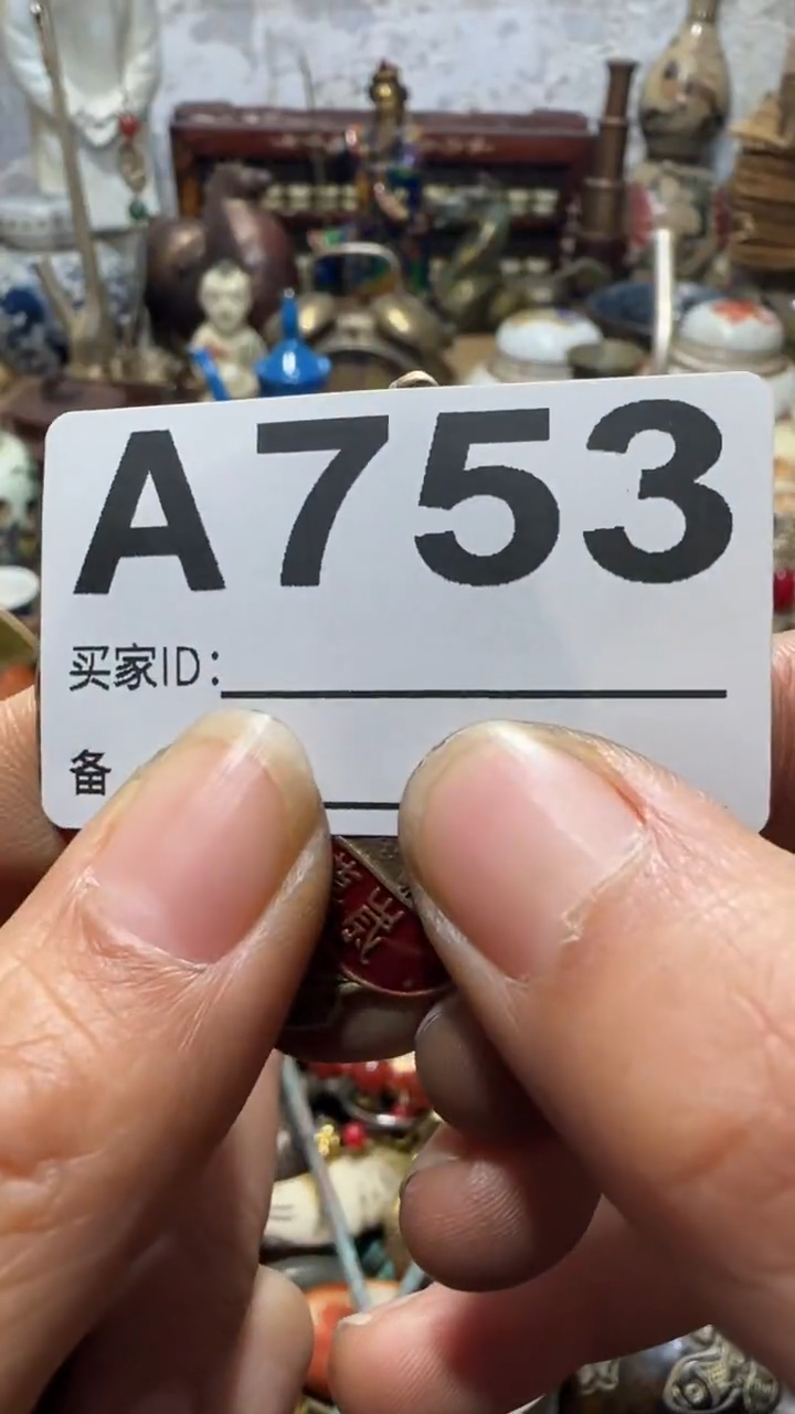 天****。闪购0818乐彤专属链接