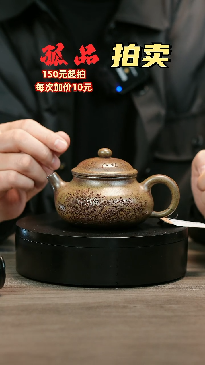茶壶紫砂0****8H2467李琴段泥牡丹容天