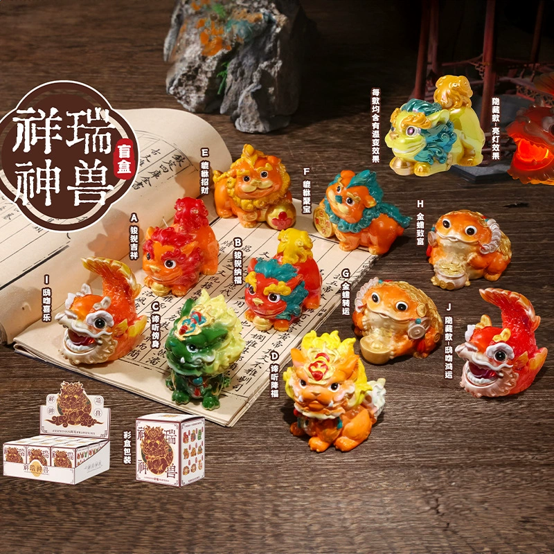 【貂蝉】拆盒-祥瑞神兽茶宠盲盒-直播现拆-拆开不退！！
