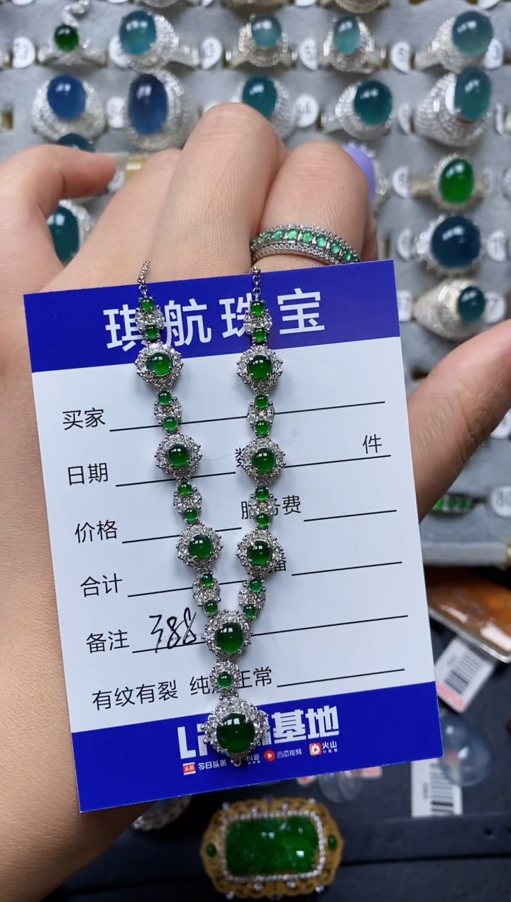 【闪购商品】翡翠颈饰银S925镶嵌0388