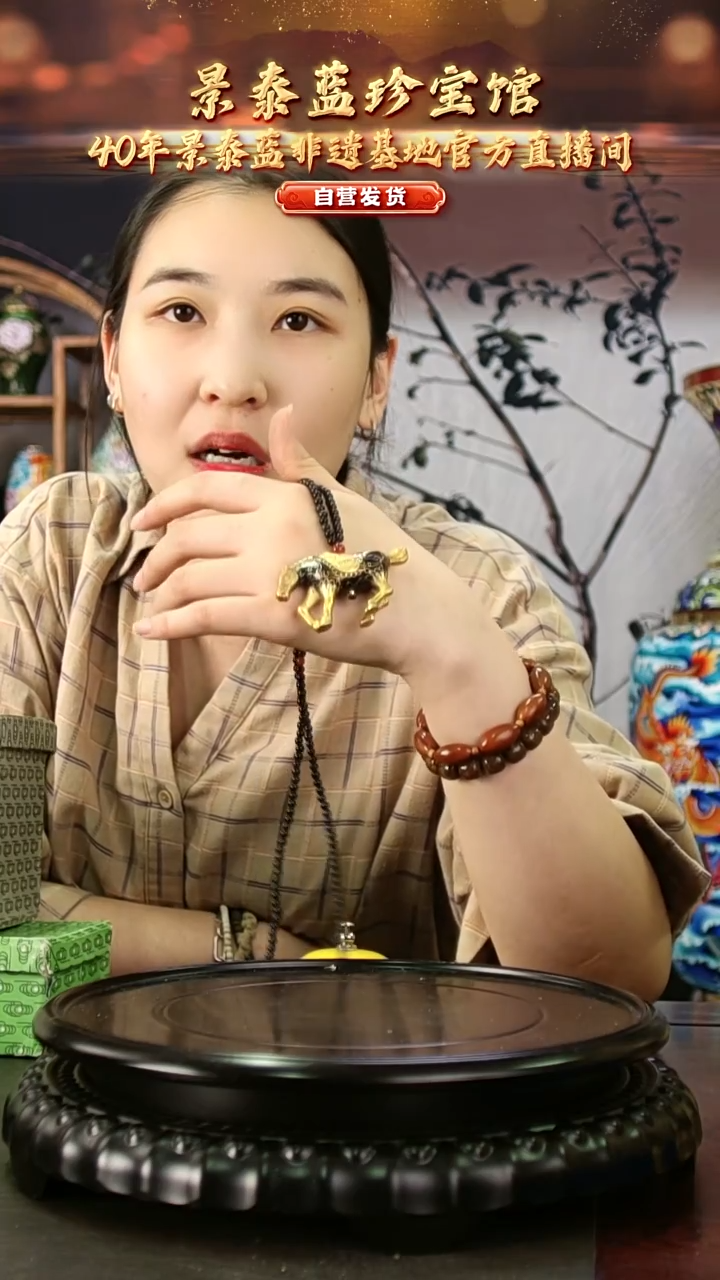 非遗 景泰蓝 挂坠 马带证书黑色