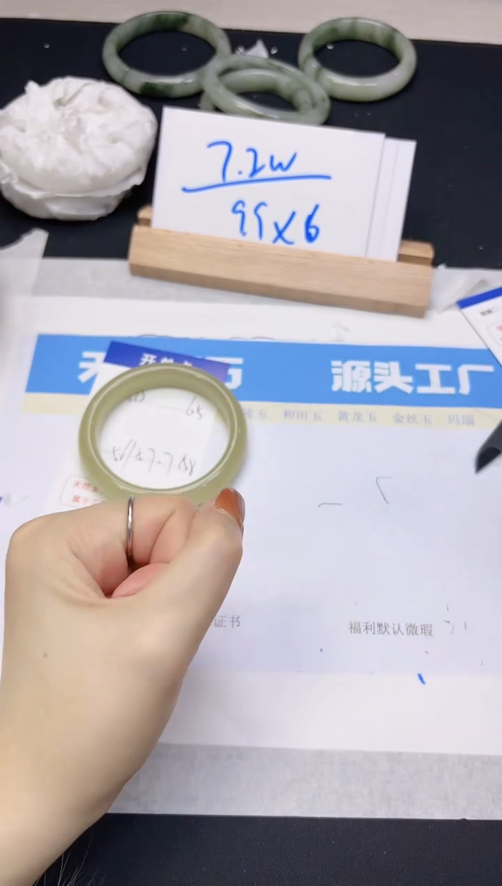 【闪购商品】石英质玉手镯未镶嵌113
