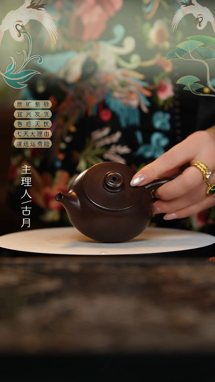 【闪购商品】【古月壶来】AA1628陈腐紫泥光素石瓢