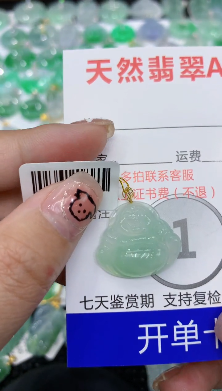 翡翠18K金镶嵌颈饰111111111111