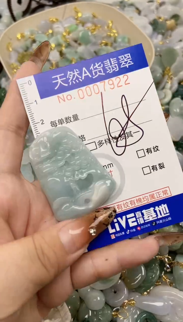 【闪购商品】翡翠颈饰未镶嵌天然A货翡翠