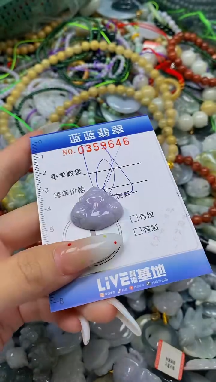颈饰未镶嵌翡翠闪购0359646
