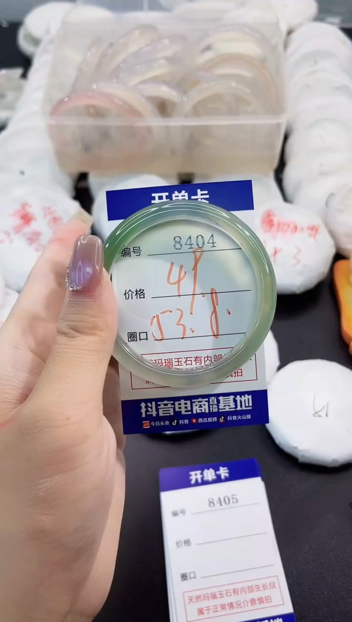 手镯玛瑙/玉髓未镶嵌8404