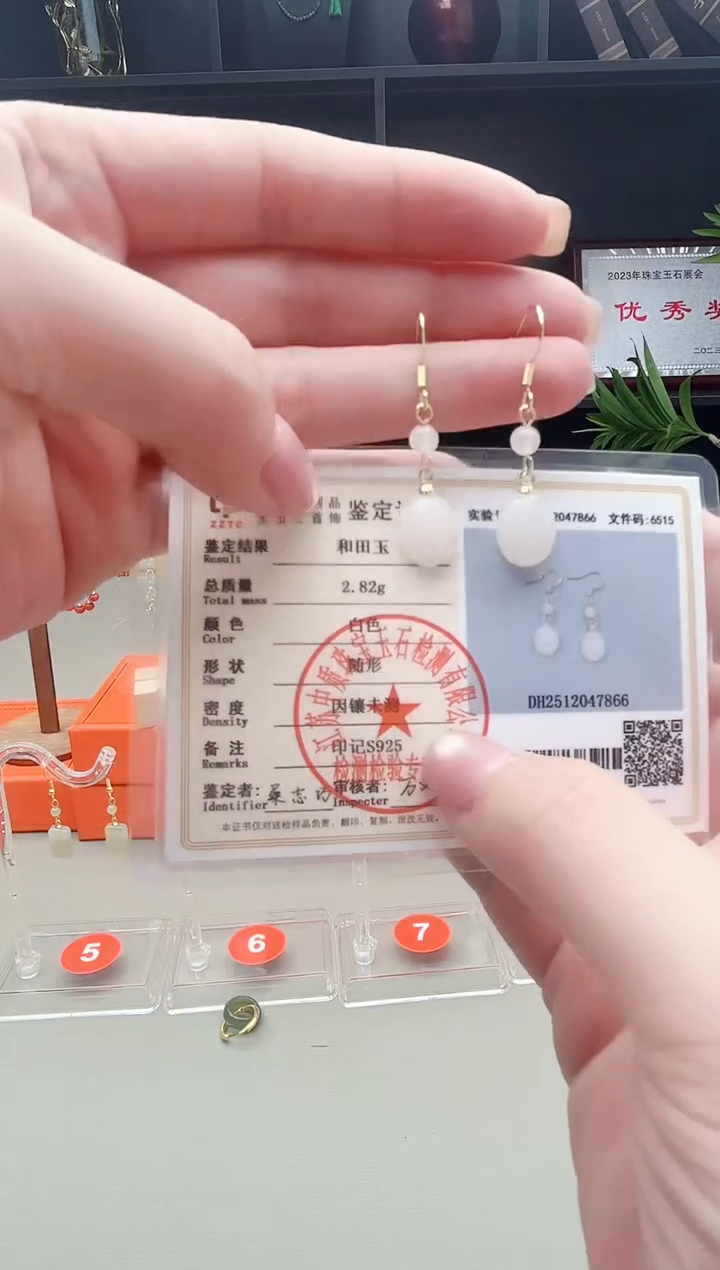 未镶嵌和田玉耳饰白蛋面