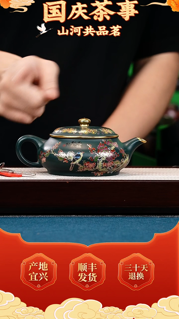 茶壶紫砂苏门答腊青 明炉 珐琅彩