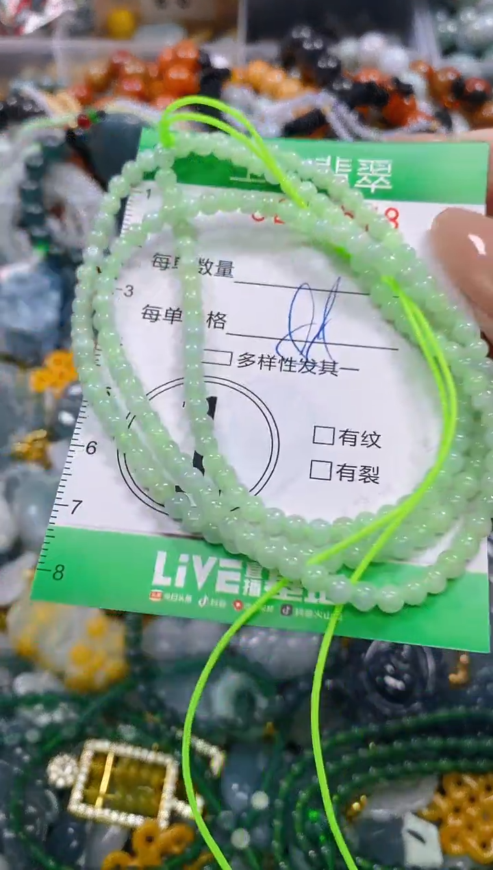 颈饰未镶嵌翡翠闪购0239578