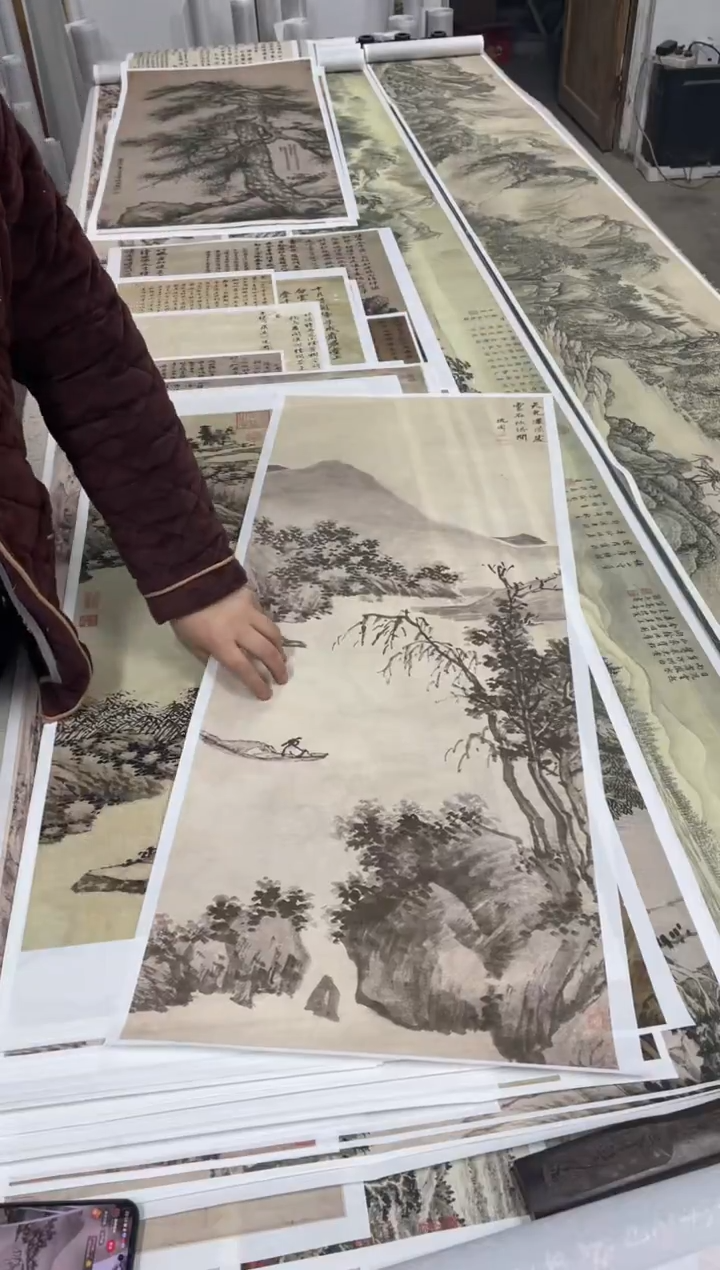 沈周 天光云闲 微喷复刻