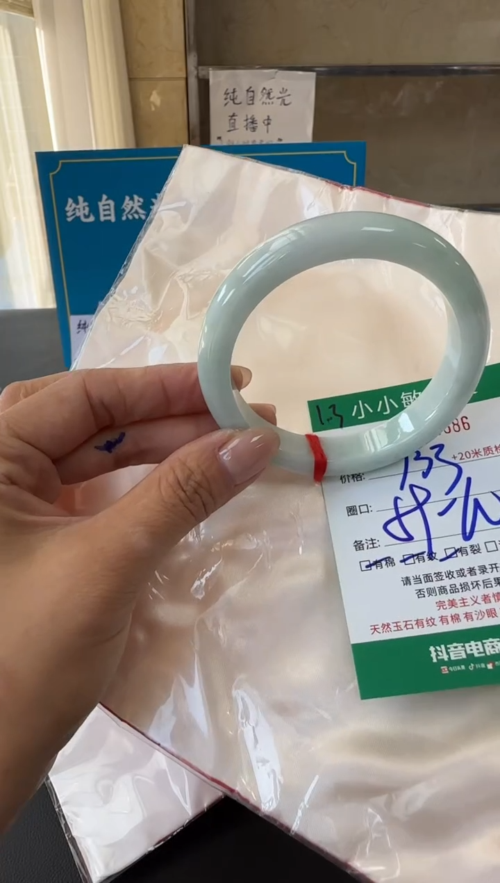 未镶嵌手镯翡翠A货手镯