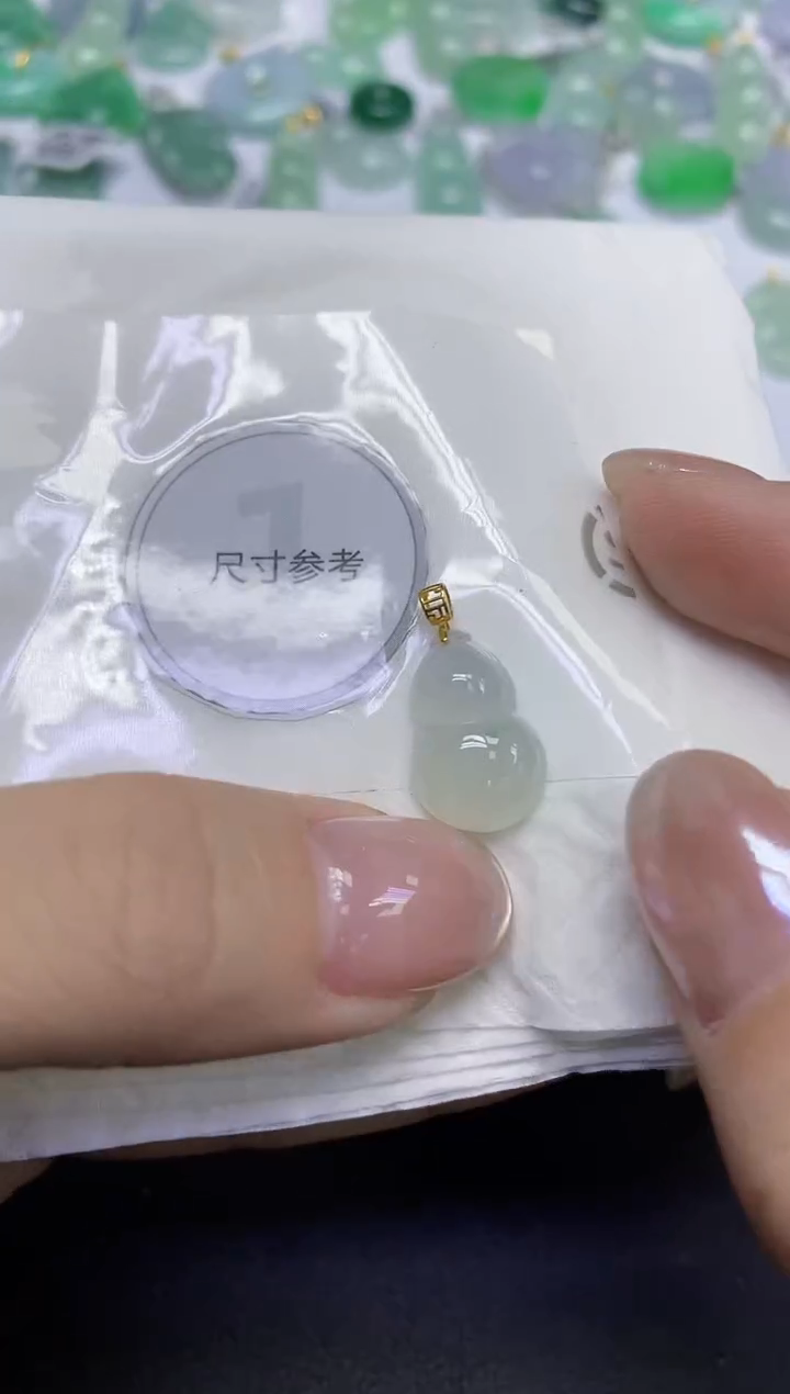 颈饰18K金镶嵌翡翠天然缅甸翡翠A货百元以上9元证书费自理