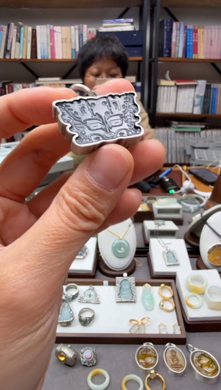 颈饰未镶嵌翡翠仿古饕餮纹吊坠