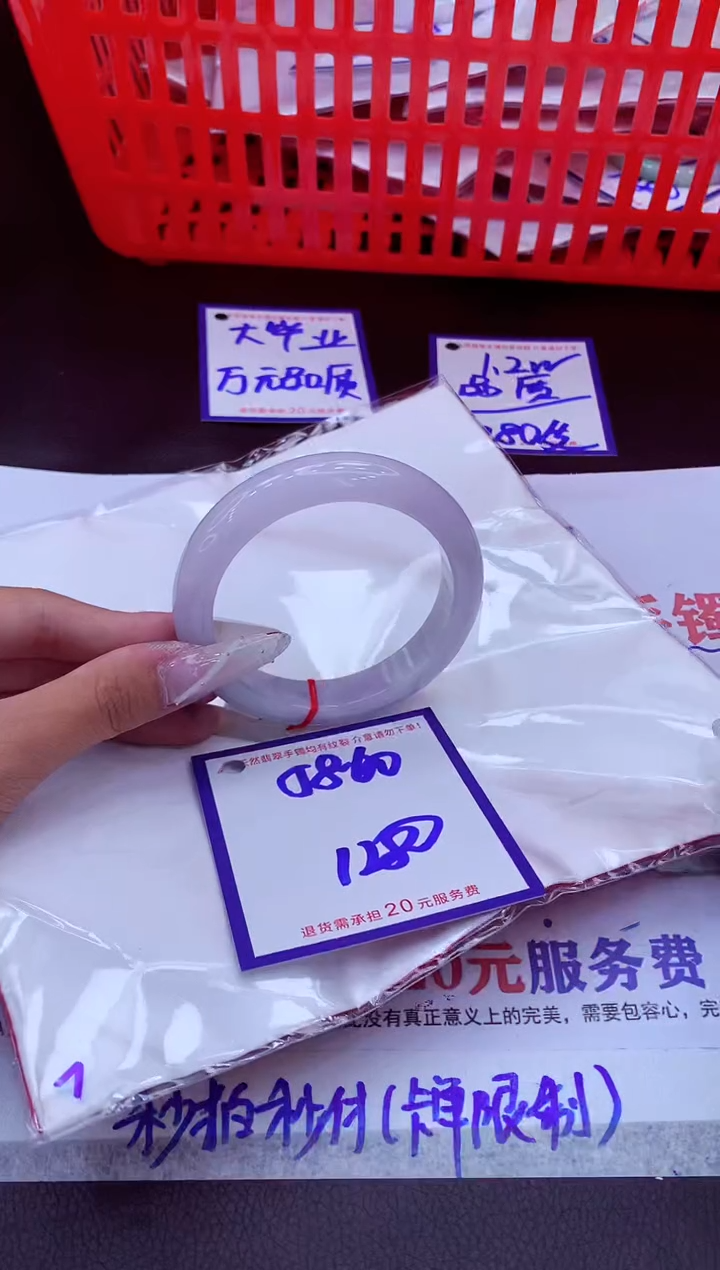 未镶嵌手镯翡翠11111111