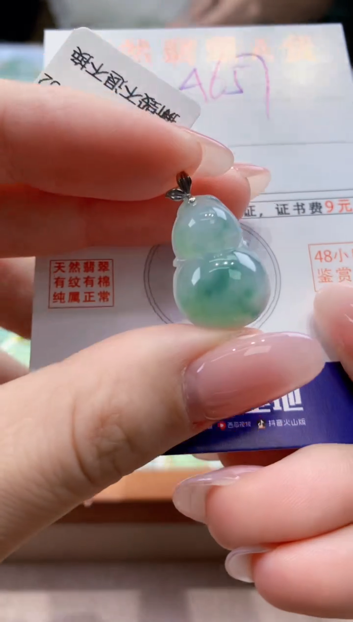 颈饰18K金镶嵌翡翠天然缅甸a货翡翠