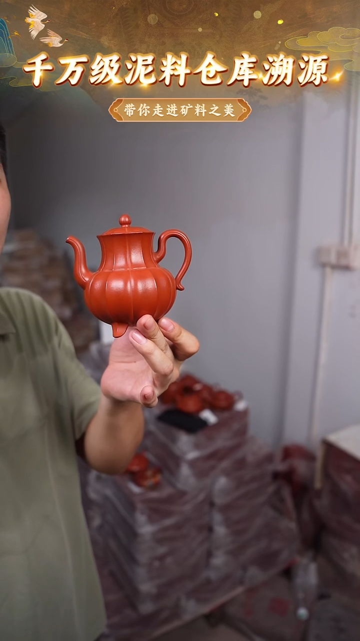 茶壶紫砂紫砂壶赵庄朱泥筋纹酒壶280cc