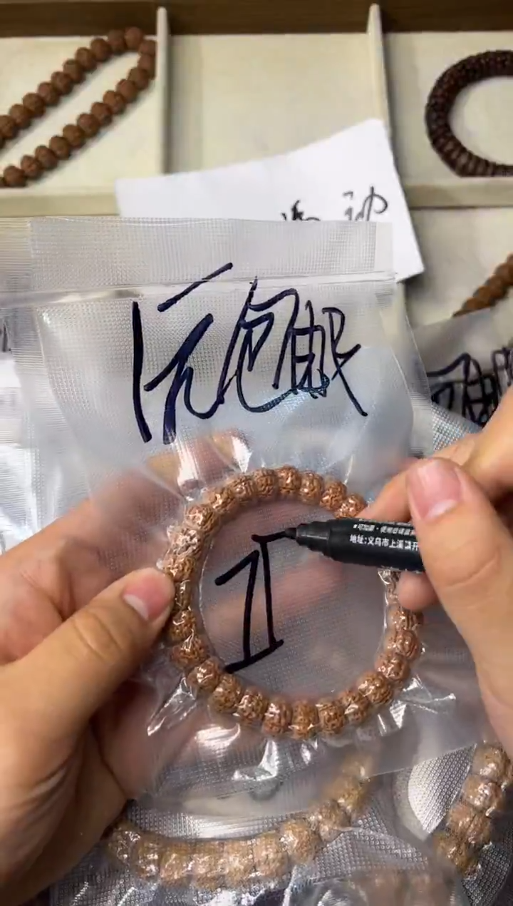 手串金刚菩提主播1元福利手持随发不挑尺寸
