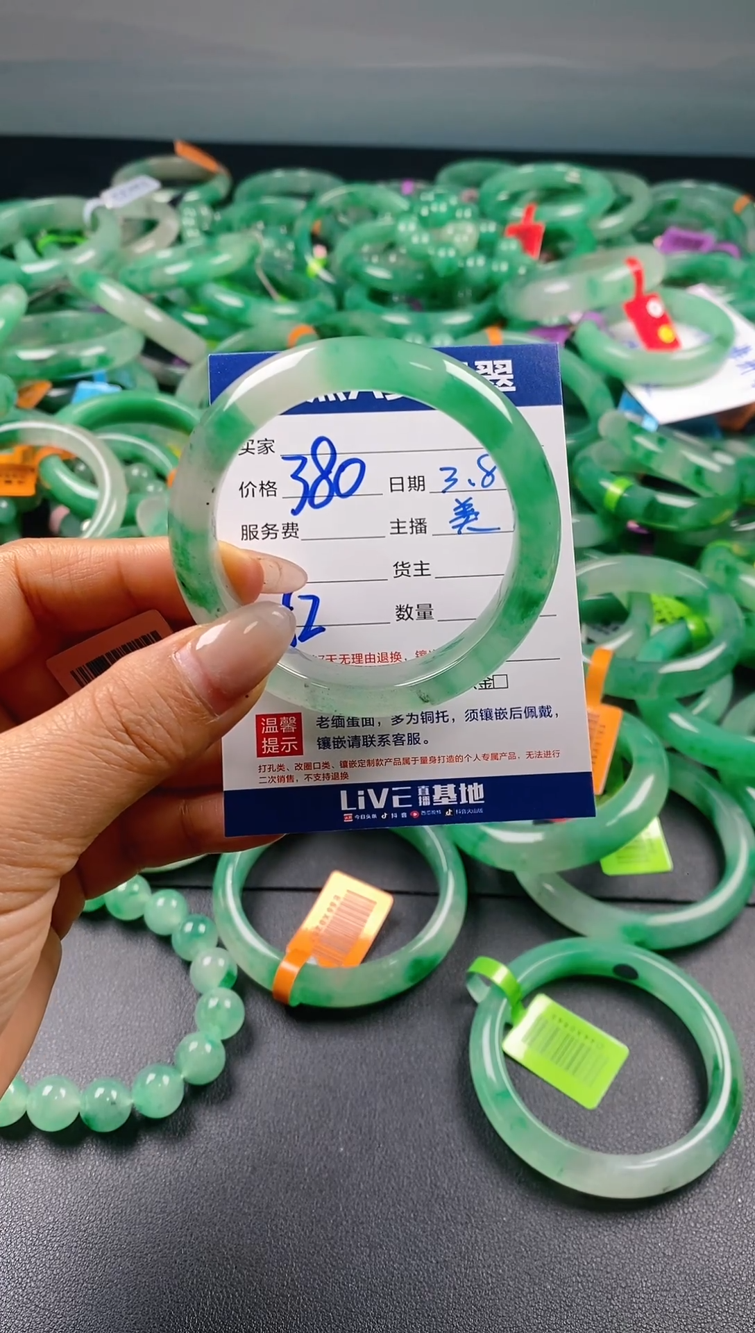 【闪购商品】石英质玉手镯未镶嵌天然A货非洲翠26