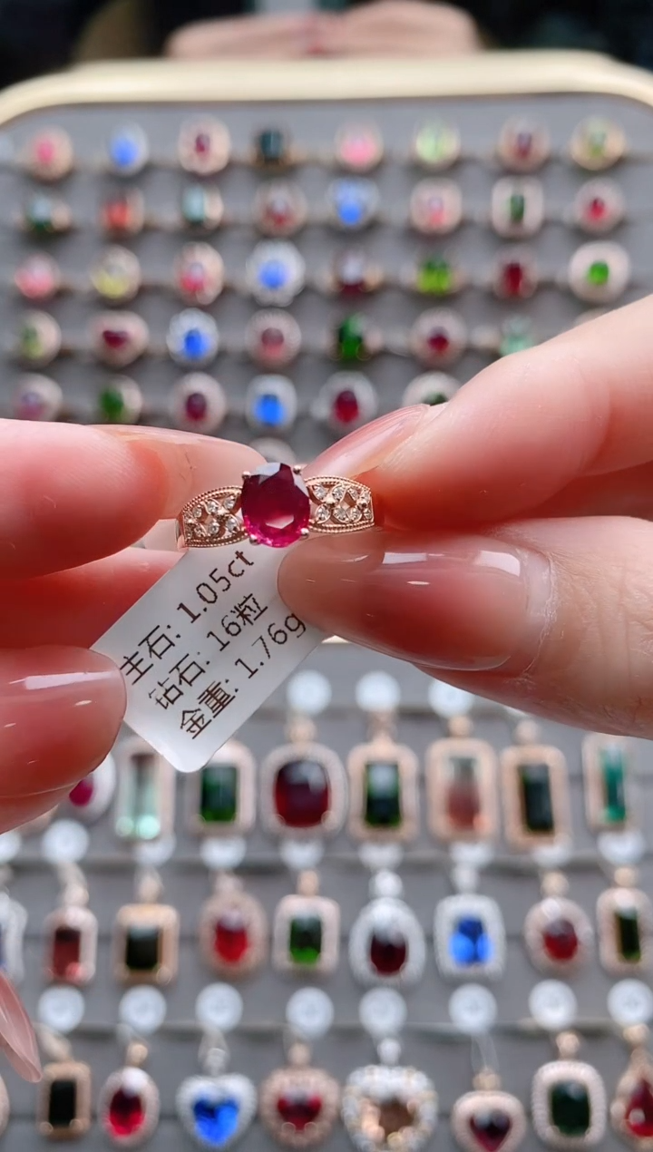 【闪购商品】碧玺戒指18K金镶嵌1.05克拉