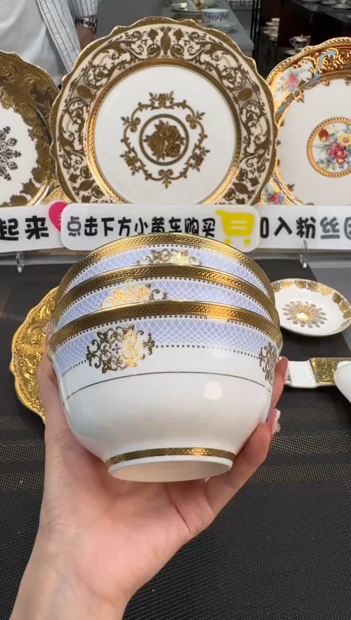 【闪购商品】瓷片4.5英寸饭碗 福利款 微瑕 3个