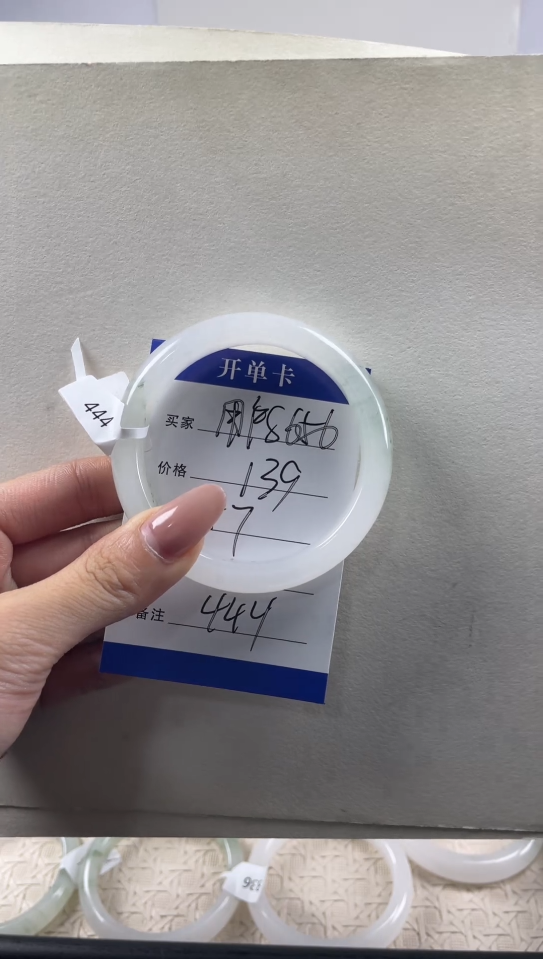 未镶嵌手镯石英质玉（天山翠）用****9（多样性发其一）