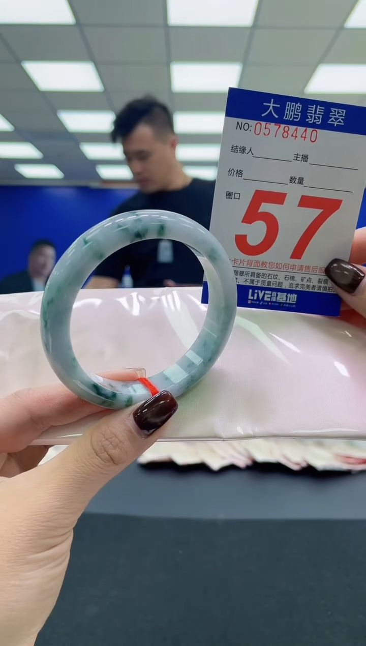 未镶嵌手镯翡翠AAAAAAAAAA