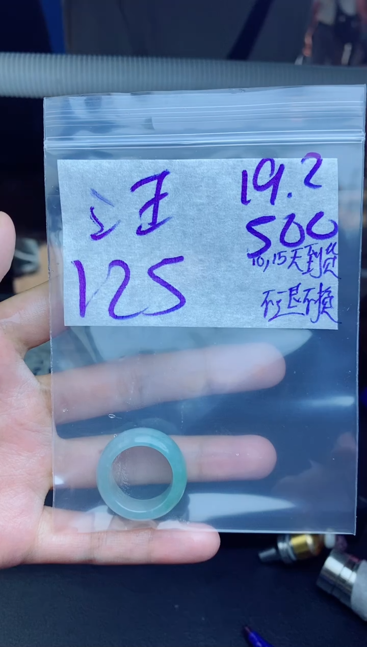 未镶嵌定制翡翠汪*生拍一发一