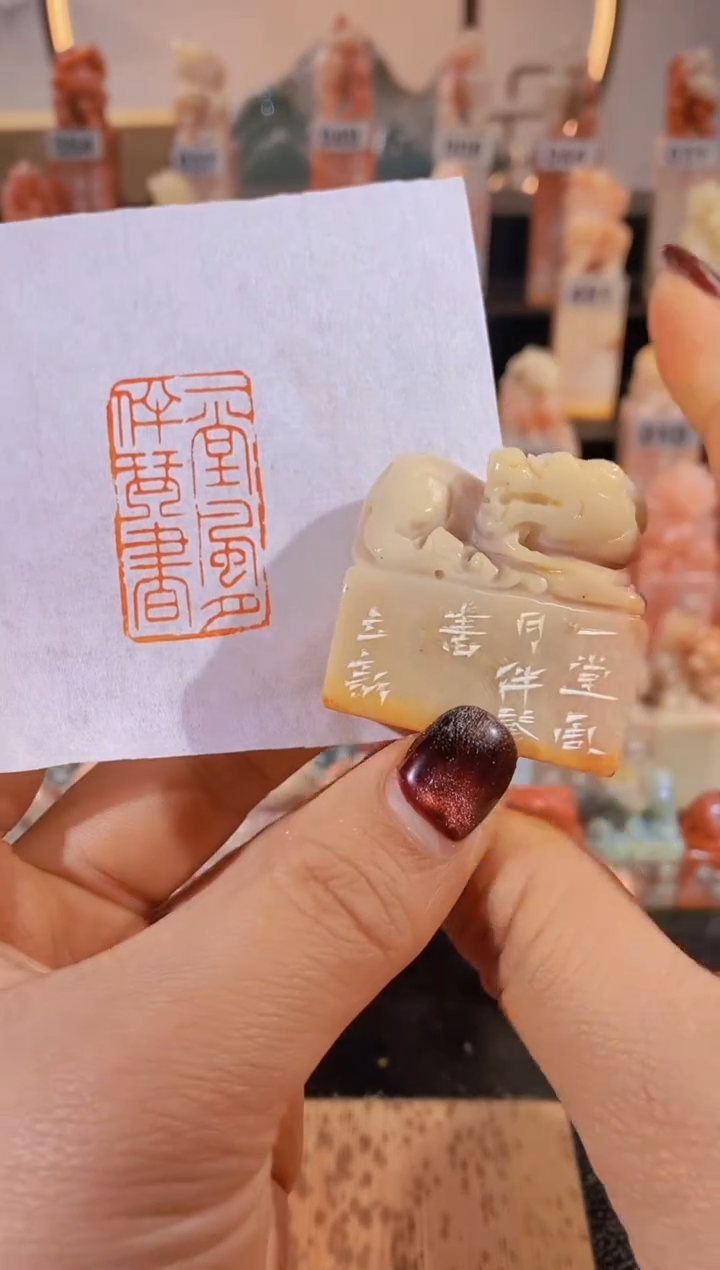 【闪购商品】老挝石印石一堂风月伴琴书3.6*2-0390