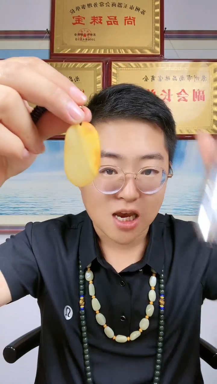 和田玉未镶嵌颈饰59