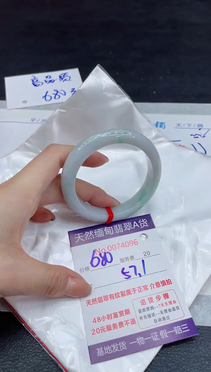 【闪购商品】翡翠手镯未镶嵌11111111