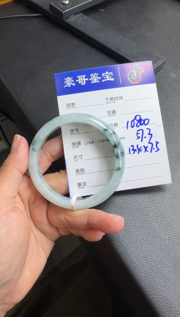 【闪购商品】翡翠手镯未镶嵌1827手镯